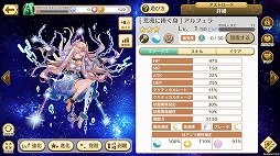 画像ギャラリー No.014のサムネイル画像 / 天体が擬人化した球体を操作するアクションゲーム「ローリングスフィア」が配信開始。オンラインマルチプレイで競えるモードを多数搭載