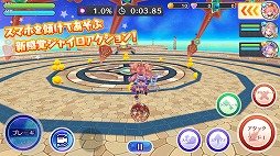 ローリングスフィア