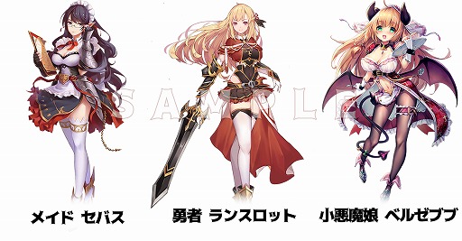 画像ギャラリー No.004のサムネイル画像 / スマホ向け異世界恋愛RPG「魔王と100人のお姫様」の事前登録が本日スタート