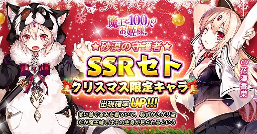 ꡼ No.002 | Ⲧ100ͤΤɱ͡סꥹޥSSR֥͡ȡפ䥳塼बо졣ޤޤʥ٥ȤⳫ