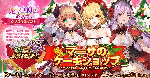 ꡼ No.004 | Ⲧ100ͤΤɱ͡סꥹޥSSR֥͡ȡפ䥳塼बо졣ޤޤʥ٥ȤⳫ