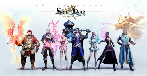 画像ギャラリー No.002のサムネイル画像 / 中国の人気小説が題材。武魂RPG「Soul Land」が事前予約スタート