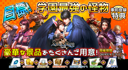 ꡼ No.004 | Soul Landס8𺲤ΥǡϿ