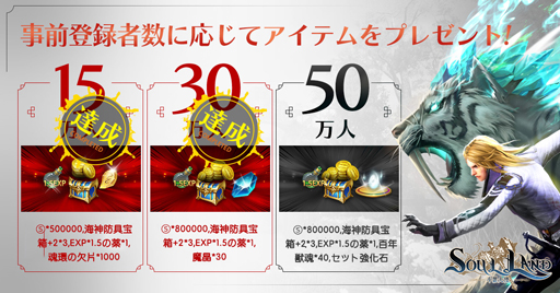 ꡼ No.005 | Soul Landס8𺲤ΥǡϿ