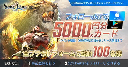 ꡼ No.006 | Soul Landס8𺲤ΥǡϿ