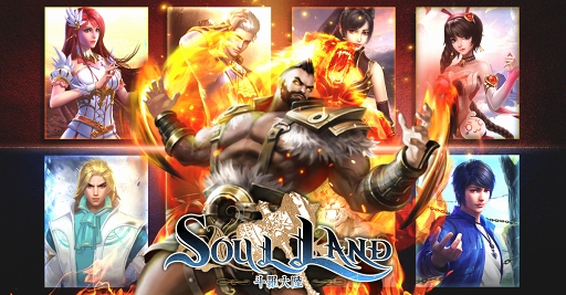 画像ギャラリー No.002のサムネイル画像 / 同名ベストセラー小説を改編した公認RPG「Soul Land」が本日リリース