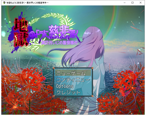 ���������꡼ No.001�Υ���ͥ������ / �������ȥ�å�RPG���Ϲ��Τ褦�˻��ῼ��������������������������פΥС������1.08������