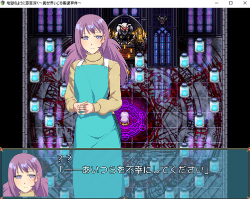 ���������꡼ No.002�Υ���ͥ������ / �������ȥ�å�RPG���Ϲ��Τ褦�˻��ῼ��������������������������פΥС������1.08������