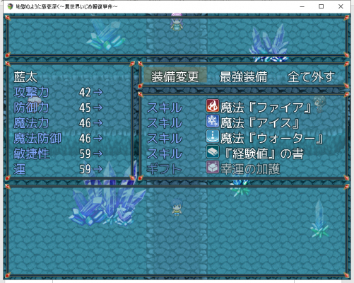 ���������꡼ No.003�Υ���ͥ������ / �������ȥ�å�RPG���Ϲ��Τ褦�˻��ῼ��������������������������פΥС������1.08������