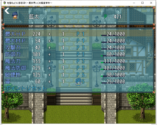 ���������꡼ No.004�Υ���ͥ������ / �������ȥ�å�RPG���Ϲ��Τ褦�˻��ῼ��������������������������פΥС������1.08������