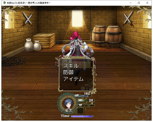 ���������꡼ No.005�Υ���ͥ������ / �������ȥ�å�RPG���Ϲ��Τ褦�˻��ῼ��������������������������פΥС������1.08������