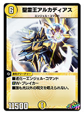 ꡼ No.006 | ǥ奨ޤХ˺ŬDUEL MASTERS PLAYSפۿͽꡣϿμդⳫϤ