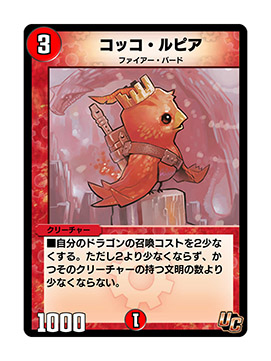 ꡼ No.009 | ǥ奨ޤХ˺ŬDUEL MASTERS PLAYSפۿͽꡣϿμդⳫϤ