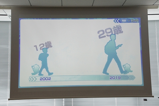 画像ギャラリー No.004のサムネイル画像 / 「DUEL MASTERS PLAY’S」記者発表会をレポート。デュエマバトルをスマホで楽しめるゲーム