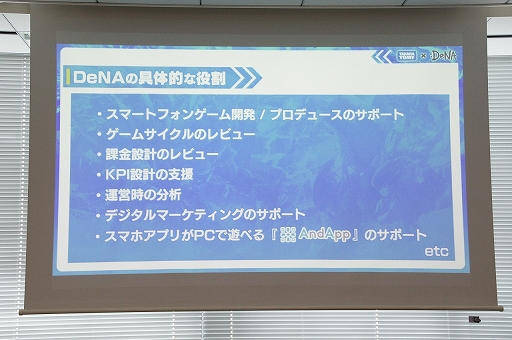 画像ギャラリー No.010のサムネイル画像 / 「DUEL MASTERS PLAY’S」記者発表会をレポート。デュエマバトルをスマホで楽しめるゲーム