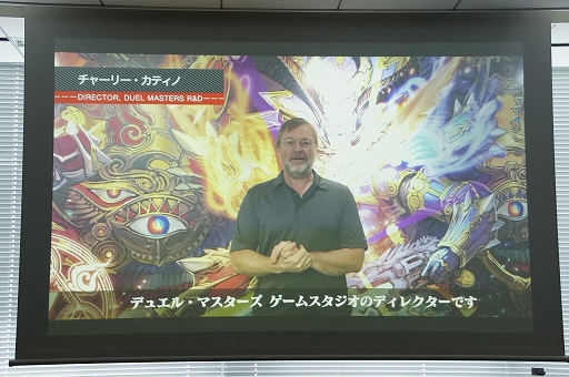 画像ギャラリー No.011のサムネイル画像 / 「DUEL MASTERS PLAY’S」記者発表会をレポート。デュエマバトルをスマホで楽しめるゲーム