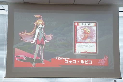 画像ギャラリー No.021のサムネイル画像 / 「DUEL MASTERS PLAY’S」記者発表会をレポート。デュエマバトルをスマホで楽しめるゲーム