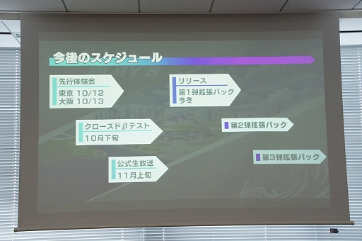 画像ギャラリー No.023のサムネイル画像 / 「DUEL MASTERS PLAY’S」記者発表会をレポート。デュエマバトルをスマホで楽しめるゲーム