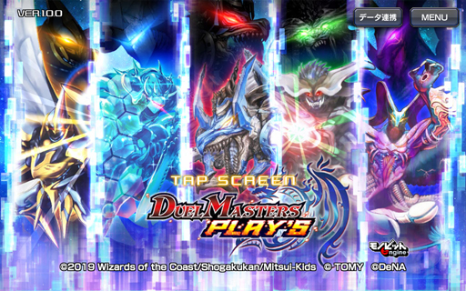 タカラトミー認定ジャッジが斬る!「デュエル・マスターズ プレイス