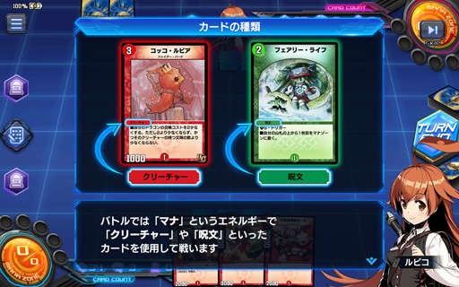 タカラトミー認定ジャッジが斬る!「デュエル・マスターズ プレイス