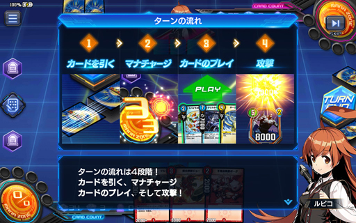 タカラトミー認定ジャッジが斬る!「デュエル・マスターズ プレイス