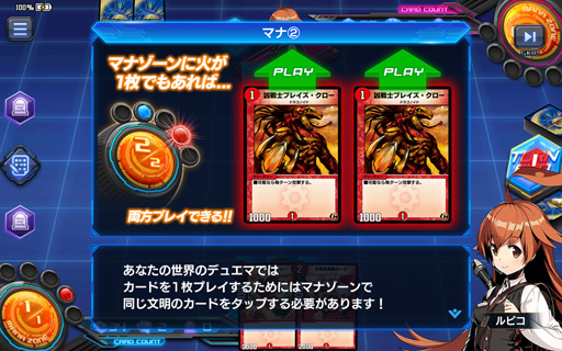 タカラトミー認定ジャッジが斬る!「デュエル・マスターズ プレイス
