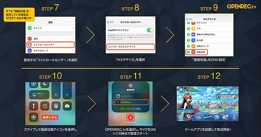 画像ギャラリー No.003のサムネイル画像 / 「OPENREC.tv」で「DUEL MASTERS PLAY'S」配信を記念したキャンペーンが開催