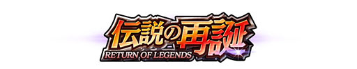 ꡼ No.002 | DUEL MASTERS PLAYSפ500ɤˡ2ƥɥѥåκ RETURN OF LEGENDSפۿ餫
