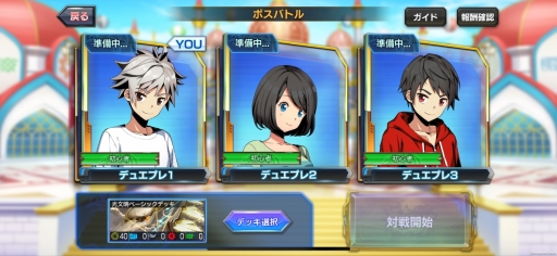 ꡼ No.003 | DUEL MASTERS PLAYSפǥȥ饤٥ȡ֥ܥХȥפ611鳫