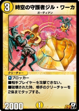 ꡼ No.006 | DUEL MASTERS PLAYSפǥȥ饤٥ȡ֥ܥХȥפ611鳫