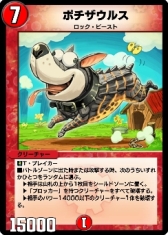 ꡼ No.013 | DUEL MASTERS PLAYSפǥȥ饤٥ȡ֥ܥХȥפ611鳫