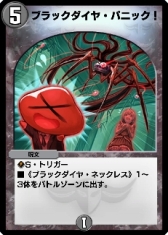 ꡼ No.016 | DUEL MASTERS PLAYSפǥȥ饤٥ȡ֥ܥХȥפ611鳫