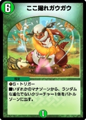 ꡼ No.018 | DUEL MASTERS PLAYSפǥȥ饤٥ȡ֥ܥХȥפ611鳫