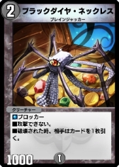 ꡼ No.019 | DUEL MASTERS PLAYSפǥȥ饤٥ȡ֥ܥХȥפ611鳫