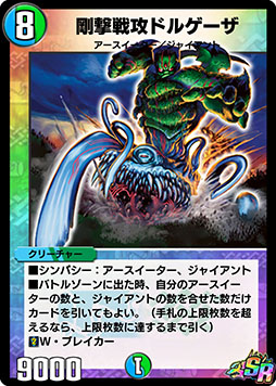 ꡼ No.004 | ֥ǥ奨ץפ4ƥɥѥåֺ٤η REBELLION SYMPATHYפ625ۿ֥إ֥󥺡ȡפʤɤޤޤʥɤо