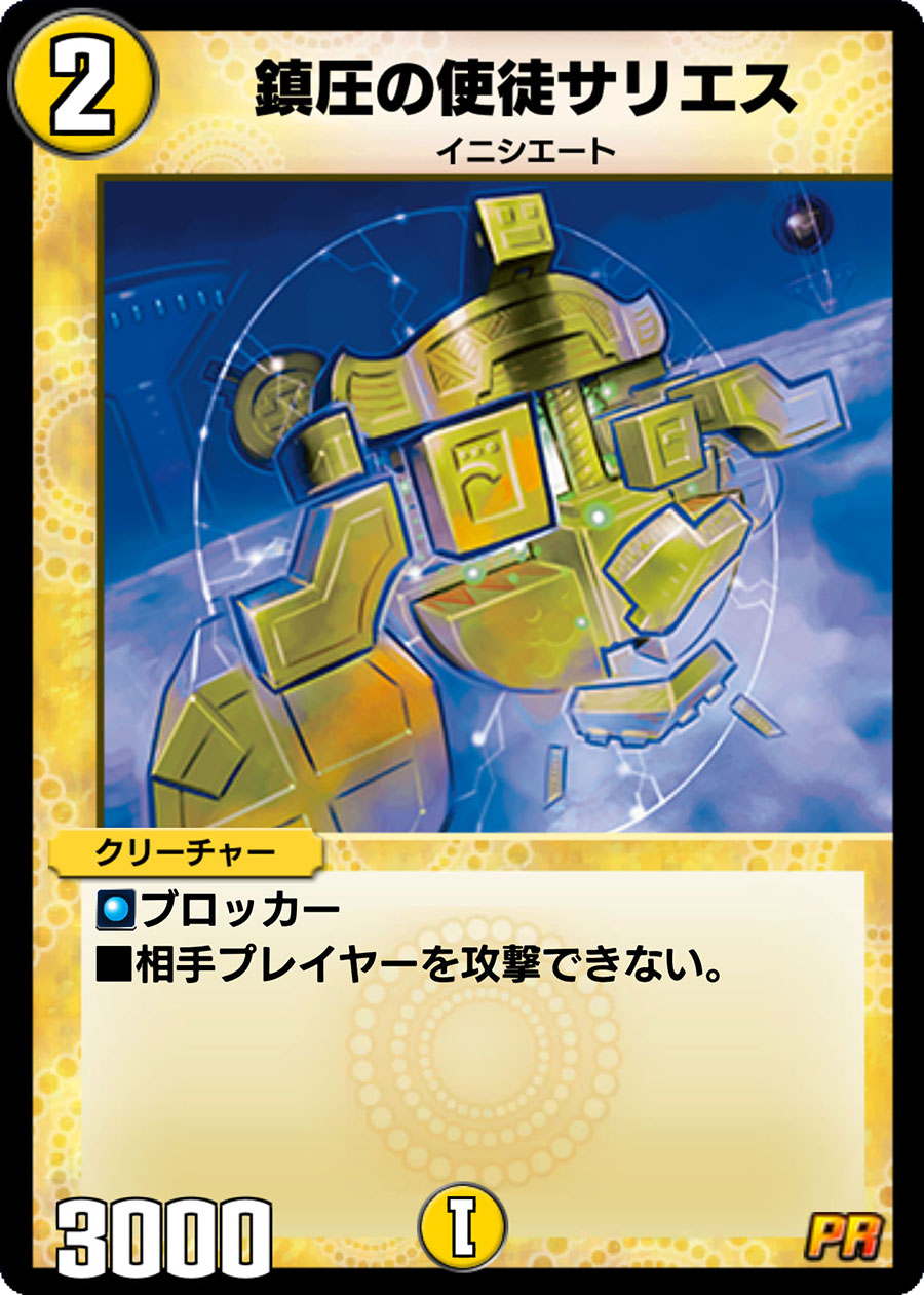 「デュエプレ」×「ロックマンエグゼ」コラボが7月28日にスタート。レジェンドバトルにロックマンとフォルテが登場「デュエプレ」×「ロックマンエグゼ」コラボが7月28日にスタート。レジェンドバトルにロックマンとフォルテが登場
