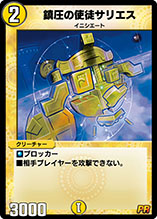 ꡼ No.003 | ֥ǥ奨ץסߡ֥åޥ󥨥ץܤ728˥ȡ쥸ɥХȥ˥åޥȥեƤо