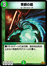 ꡼ No.006 | ֥ǥ奨ץסߡ֥åޥ󥨥ץܤ728˥ȡ쥸ɥХȥ˥åޥȥեƤо