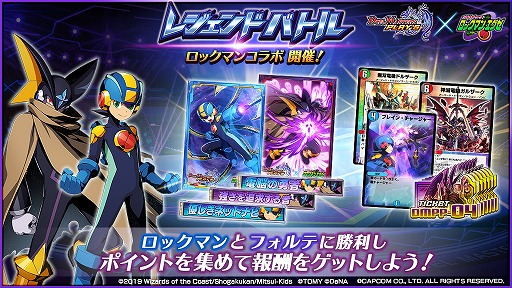 ꡼ No.001 | DUEL MASTERS PLAYSפ˥åޥȥեƤо졣2ͤ륳ܥꥸʥ륹ȡ꡼