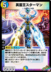 ꡼ No.013 | ֥ǥ奨ץפ5ƥɥѥå820˥꡼ˤ󤸤ȤΥƤ餫