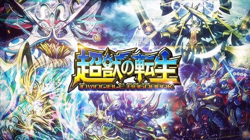 ꡼ No.001 | DUEL MASTERS PLAY'Sס6ƥѥåĶäžפΥƥࡼӡ