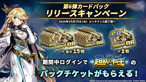 ꡼ No.001 | DUEL MASTERS PLAY'S2γŤꡣ6ƥɥѥå1015˥꡼