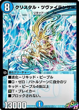 ꡼ No.003 | DUEL MASTERS PLAY'S2γŤꡣ6ƥɥѥå1015˥꡼