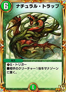 ꡼ No.003 | DUEL MASTERS PLAYSפ1ǯǰڡ󤬳šǥ奨ޤɽ륹ѡǥåо