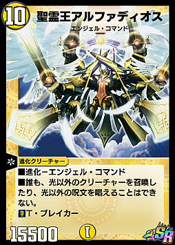 ꡼ No.010 | DUEL MASTERS PLAYSפ1ǯǰڡ󤬳šǥ奨ޤɽ륹ѡǥåо