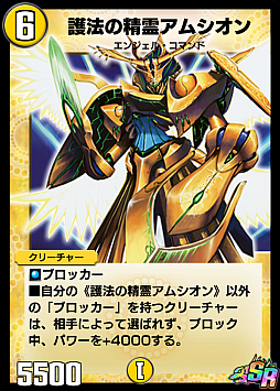 ꡼ No.011 | DUEL MASTERS PLAYSפ1ǯǰڡ󤬳šǥ奨ޤɽ륹ѡǥåо