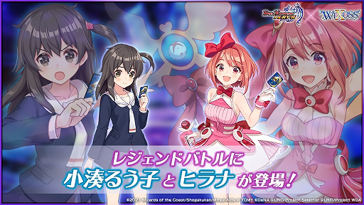 ꡼ No.003 | DUEL MASTERS PLAYSפȡWIXOSSפȤΥܥ٥Ȥ