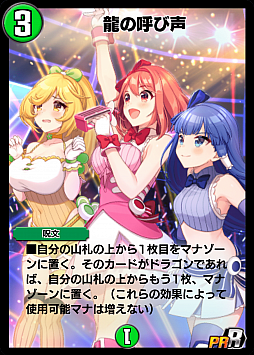 ꡼ No.007 | DUEL MASTERS PLAYSפȡWIXOSSפȤΥܥ٥Ȥ