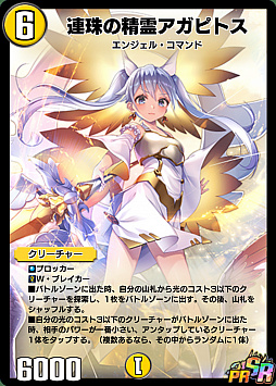 ꡼ No.015 | DUEL MASTERS PLAYSפȡWIXOSSפȤΥܥ٥Ȥ