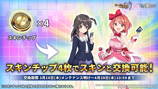 ꡼ No.016 | DUEL MASTERS PLAYSפȡWIXOSSפȤΥܥ٥Ȥ